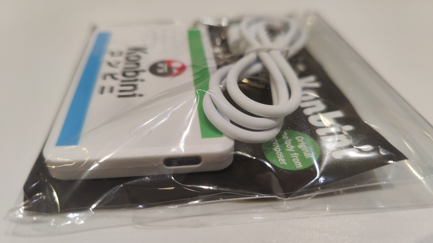 EkiChain Konbini コンビニ Melody Rechargeable Keychain