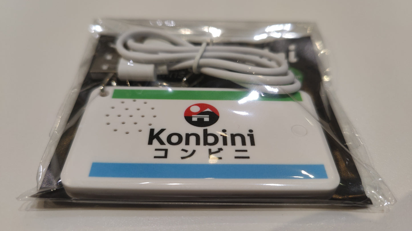 EkiChain Konbini コンビニ Melody Rechargeable Keychain