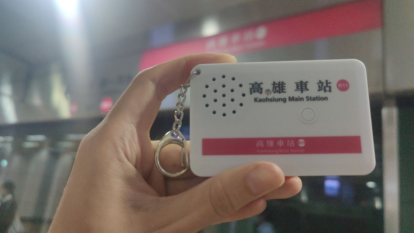 Kaohsiung Main Station Kaohsiung Metro Melody Keychain - 高雄捷運高雄車站旋律鑰匙圈